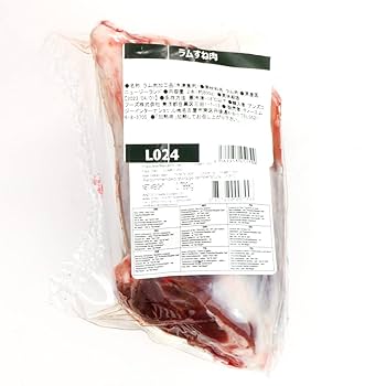 Amazon.co.jp: ミートガイ ラム肉 骨付きスネ肉
